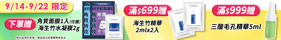底標