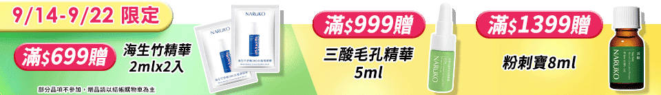 底標
