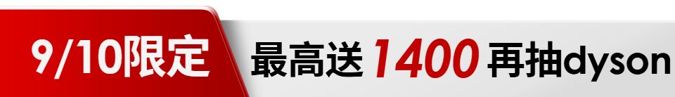 底標