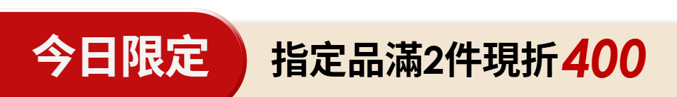 底標