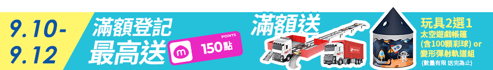 底標