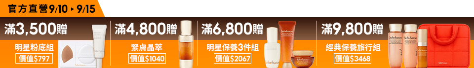 底標