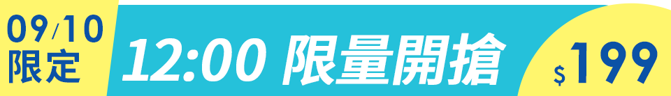 底標