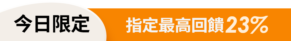 底標