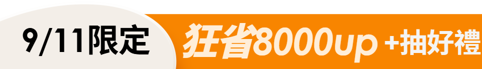 底標
