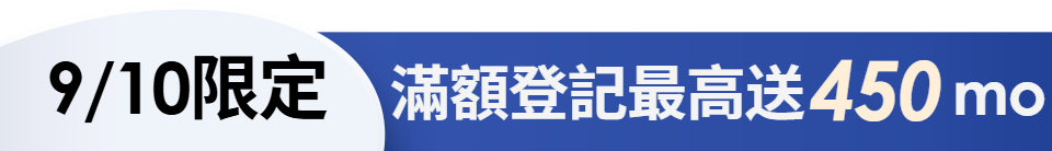 底標