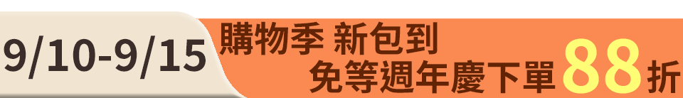 底標