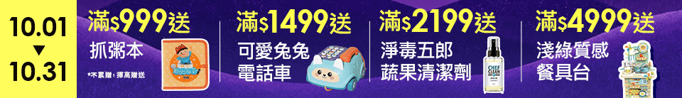 底標
