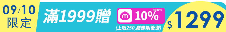底標