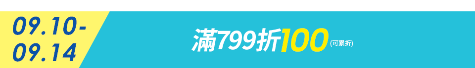底標