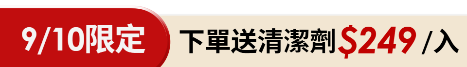 底標