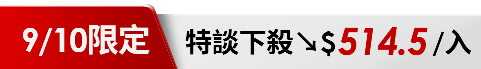 底標