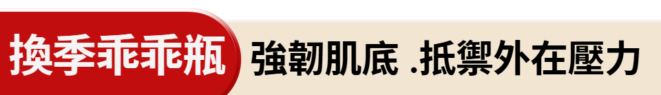 底標