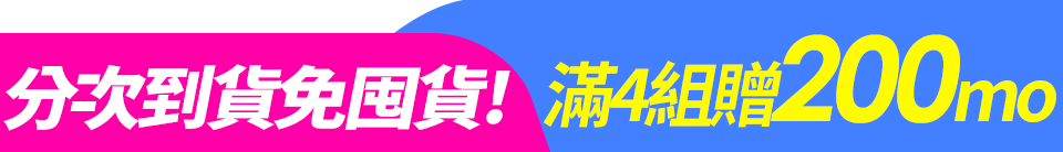 底標