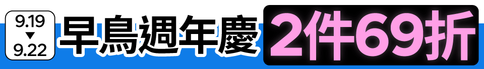 底標