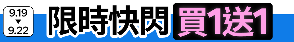 底標