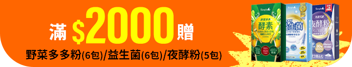 長標