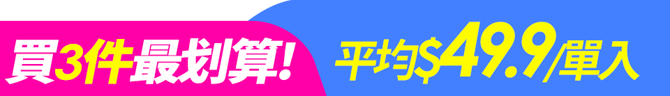 底標