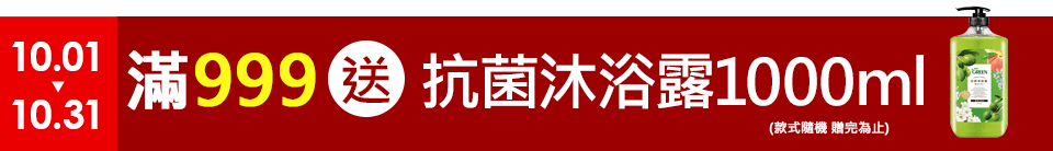 底標