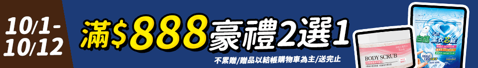底標