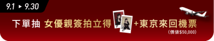 長標