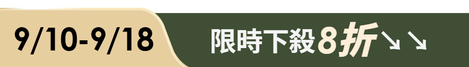 底標