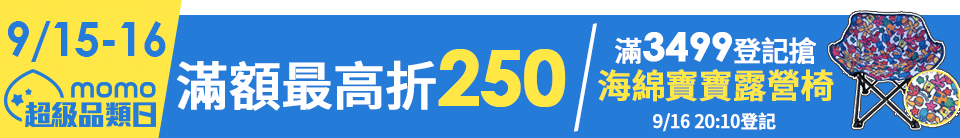 底標