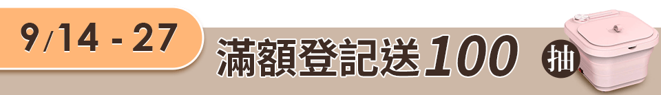 底標