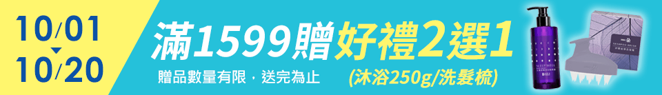 底標