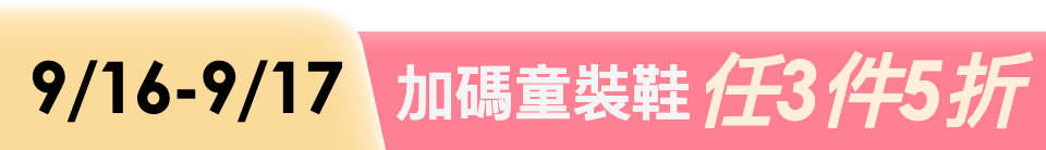 底標