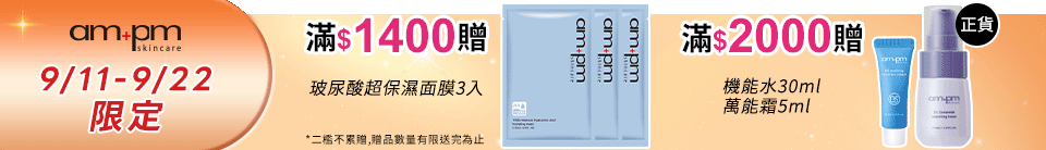 底標