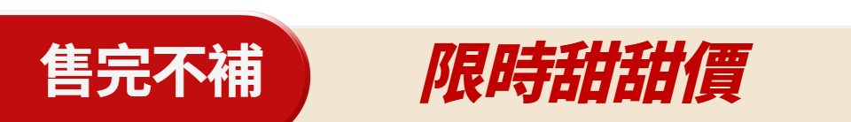 底標