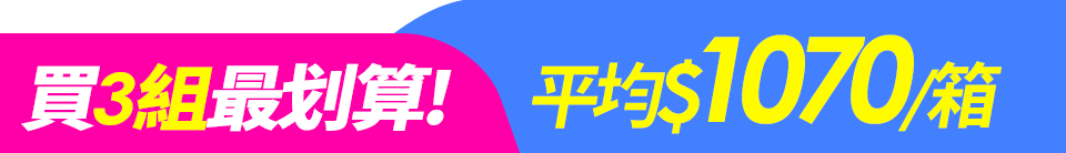 底標