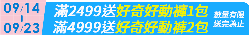 底標