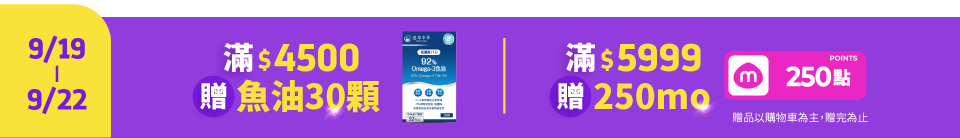底標