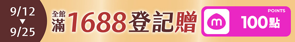 底標