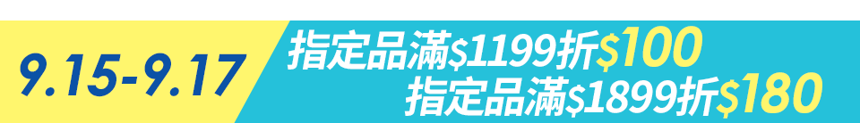 底標