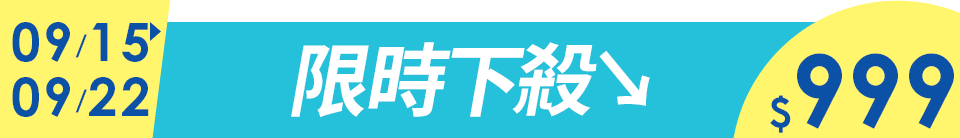 底標