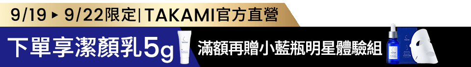 底標