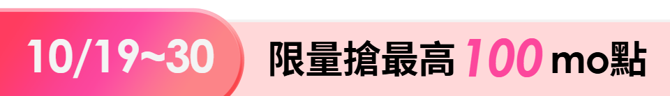 底標