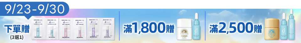 底標