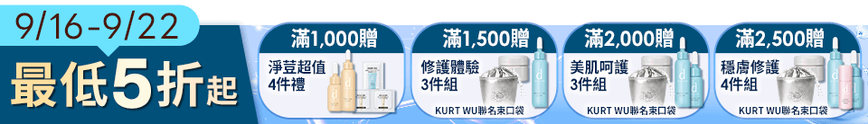 底標