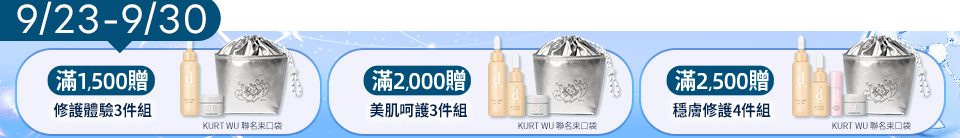 底標