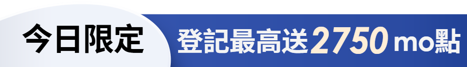 底標