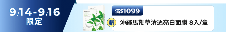 底標
