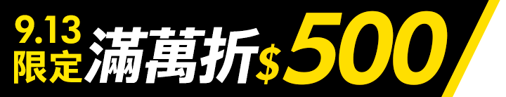長標