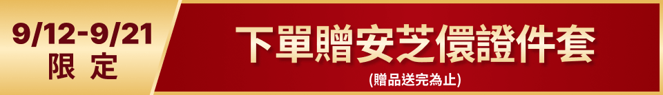 底標