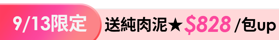 底標