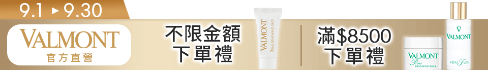 底標