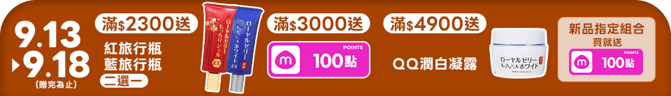 底標